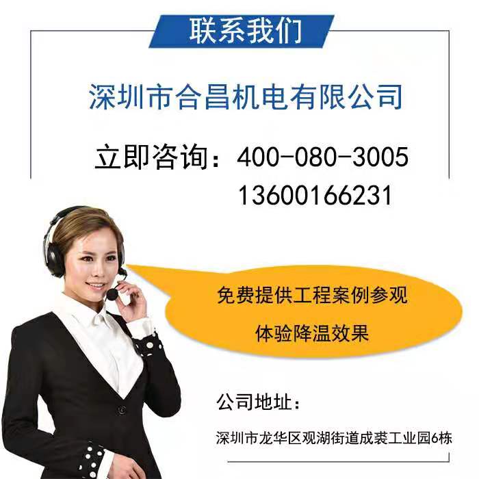 深圳环保空调安装找这家,近7000家各行业企业的选择