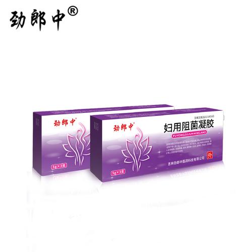 妇用阻菌凝胶